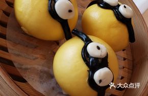 Yellow River Custard Bun