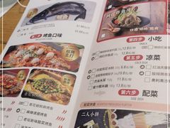 -鱼酷活鱼烤鱼(梅江印象城店)
