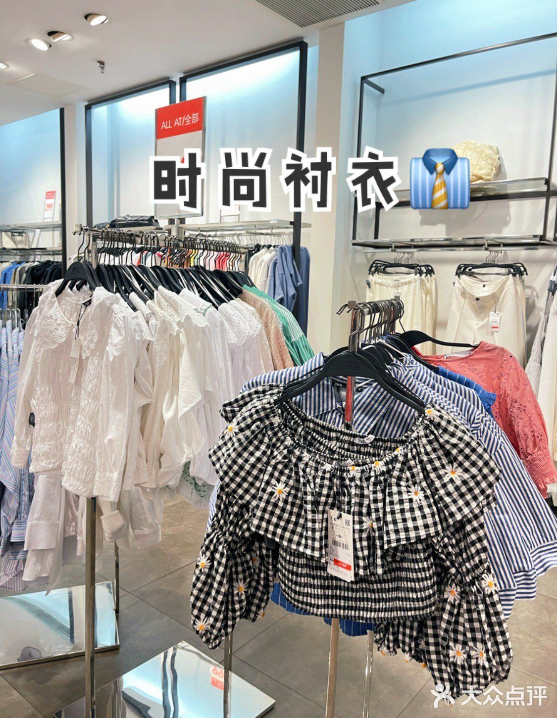 ZARA年中庆清仓至30元💰