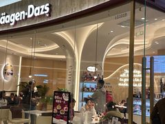 -哈根达斯(济南万象城店)