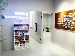 -引领英语·成人口语·雅思托福