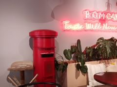 -B.O.M波姆烘焙(凤凰街店)