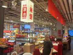 -金鼎轩(亚运村店)