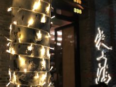-夜上海(新天地店)