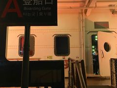 -武汉知音号