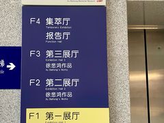 -徐悲鸿纪念馆