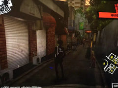 -涩谷区