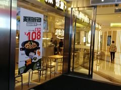 -蛙人战队·饭堂(储能大厦店)