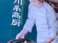 -周渝食惦酸菜鱼(青浦店)