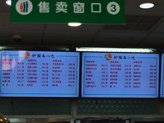 -护国寺小吃(安定门店)