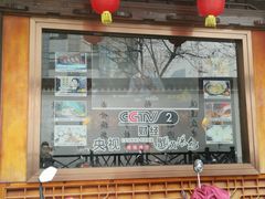 -佬钱湾仔(衣裳街店)