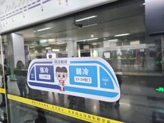 -红土地(地铁站)