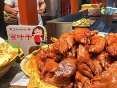 菜单-山芋腔苏北菜(荷兰花海店)