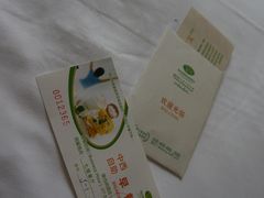 -维也纳酒店(桂林万象城火车站店)