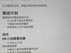 -Apple零售店(苏州店)