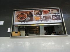 门面-方中山胡辣汤(西安高新区店)