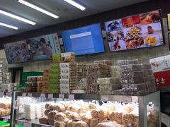 -闻酥园(大慈寺店)
