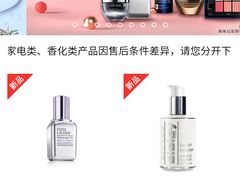 -日上免税店(三径路t3店)