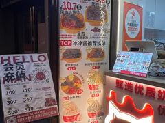 -冰冰酱老味刨冰绵绵冰(中山路总店)