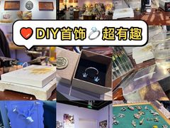 -十八字金·银饰·开蚌DIY·手工体验团建(世纪金源店)