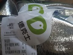 -德克士(北京站店)