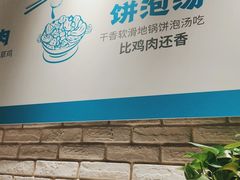 用餐区-徐小姐地锅鸡(云龙万达店)