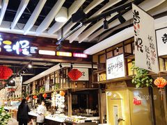 -黄三怪(银座和谐广场店)