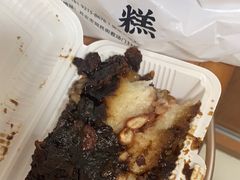 -叁省斋粉蒸肉甑糕·清真(回民街店)