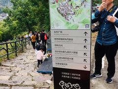-丹山赤水风景名胜区