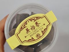 -吴裕泰茶庄(前门大街店)