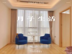 -沐恩·贝瑞月子中心(隆福店)