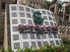 -深圳少年儿童图书馆