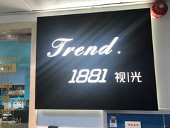 -Trend1881视光·蔡司视觉(领展广场店)