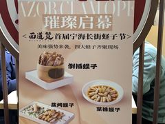 -面道赞宁海海鲜面(迎凤街店)