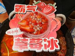 -周小明火锅(黑金冠社区店)