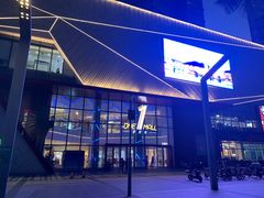 -壹海城ONE MALL