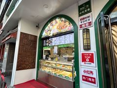 -黑窑厂糖油饼烤鸭·清真菜(旗舰店)
