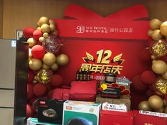 -雅悦齿科(顾村公园店)