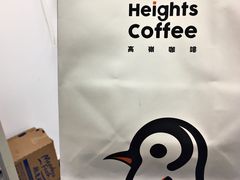 -高嶺咖啡(望京店)