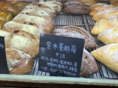-仙峰天然面包(迎宾路店)