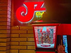 -JZ Club 爵士酒吧(上海店)