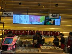 -1828王老吉·草本新茶(珠江新城地铁站店)