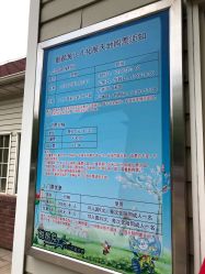 价格很亲民-酷酷兔少儿拓展天地