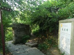 -岳麓山风景名胜区