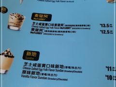 -麦当劳(嘉定店)