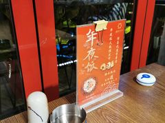 -美庐时尚餐厅(菱角湖店)