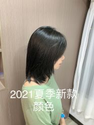 -新晨·SALON·形象造型