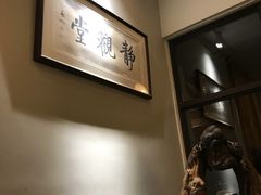 -禅一·静观堂(长寿路店)