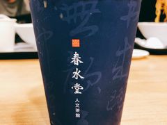 -春水堂人文茶馆(台中新时代店)