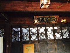 -昭明书院